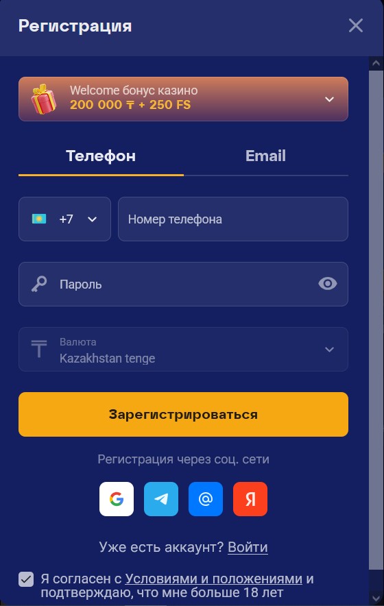 Процесс регистрации в Олимпе